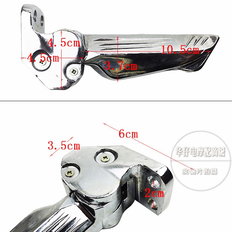 可用于战狼林海三四代q目鸿图电动车后座折叠收缩铝踩脚蹬脚踏板 - 图1