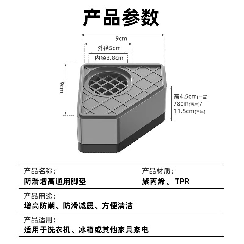 极速西门子专用全自动洗衣机10公斤底座架四大霸王脚大象腿增高脚