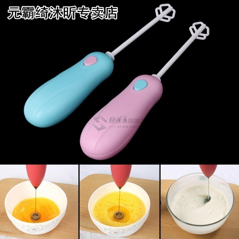 Mini Portable 5W 10000 RPM Kitchen Electric Hand Whisk Mixer - 图0