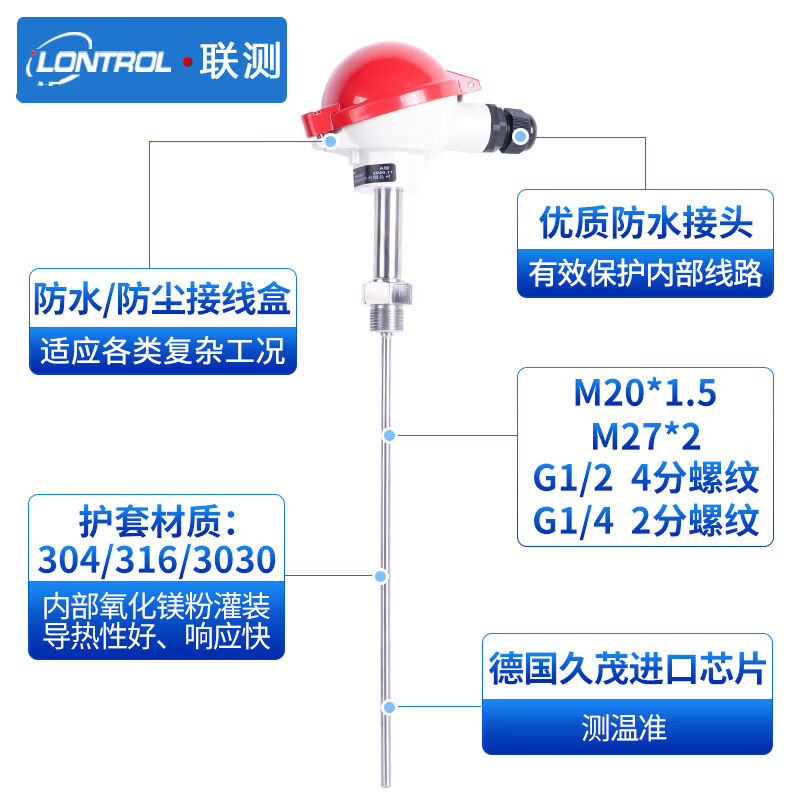 联测铠装温度变送器高精度WRN-13A0热电偶K型WZP铂热电阻Pt100 - 图0