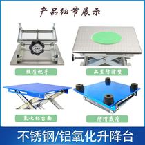 Garbage Processor Lifting Platform Stainless Steel Laboratory Lift G Table Small Gradienter Lift Platform Support Frame