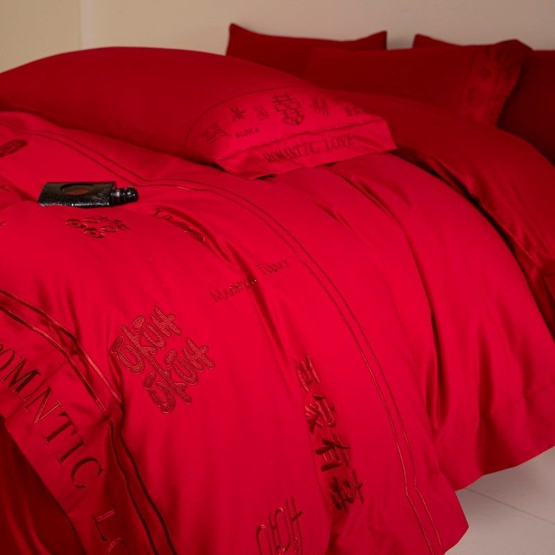 中式喜字结婚四件套大红色新婚被套婚庆床上用品婚房陪嫁,淘宝优惠券,粉丝福利购,淘宝优惠卷