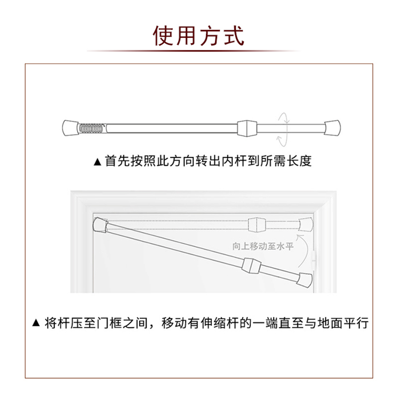 门帘不锈钢烤漆门杆免打孔帘卧室厨房晾衣杆杆伸缩杆卫生间窗帘 - 图2