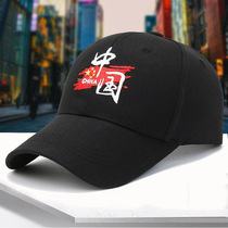 Cap Male Tide Black Duck Tongue Cap Korean Version 100 Hitch Men Spring Summer Baseball Cap Woman Sunscreen Casual Sun Hat