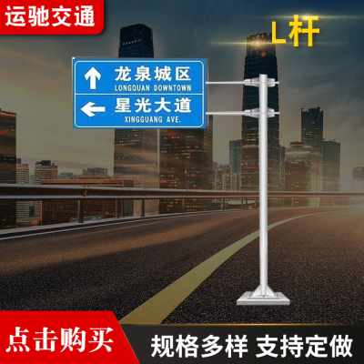 高志杆通标志交单悬臂标速杆指示杆FP型立杆道路交通标 - 图2