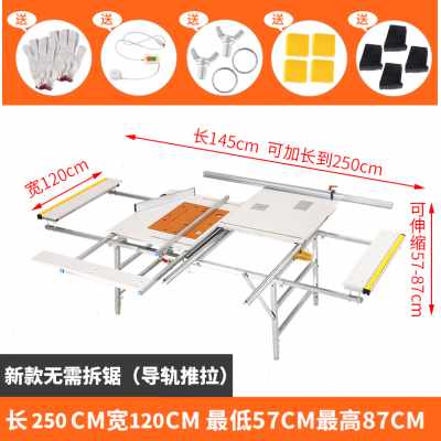 厂款锯台木工工作台轨道推拉推轨推台折叠升降便携式多功能推台锯