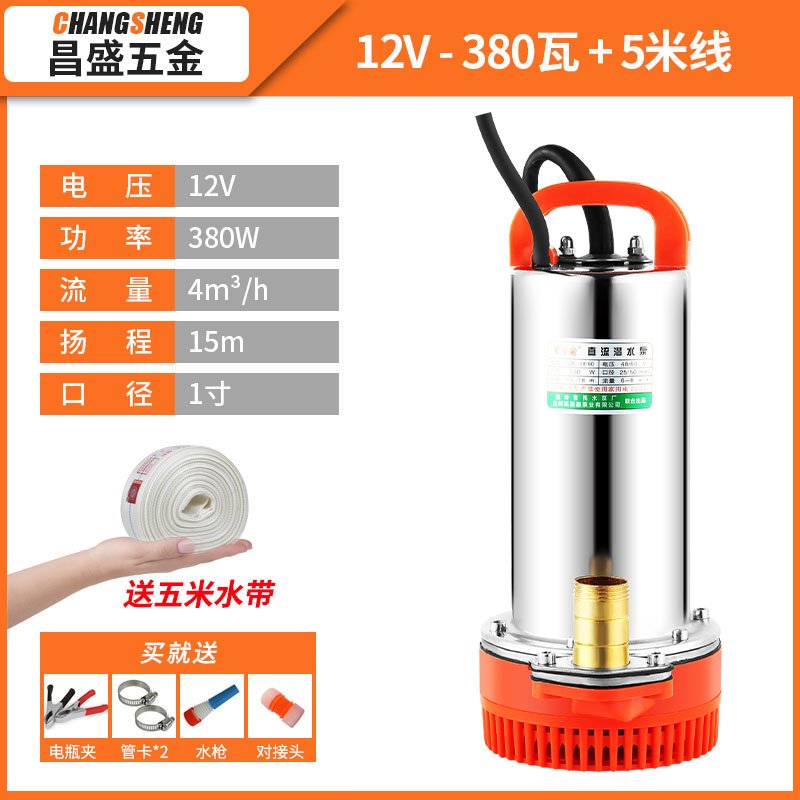 新品泵直流一寸程刷车潜水电动车高扬泵2家用12V24YV48V60V。抽水-图0