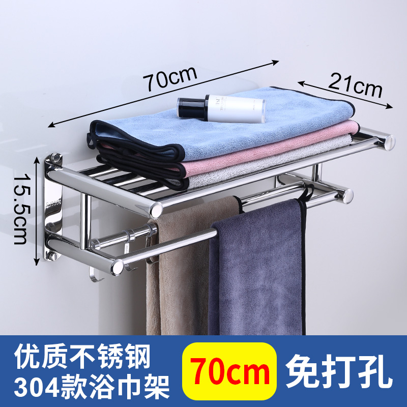 速发Towel rack free punching hygiene K room bathroom raFck t - 图1