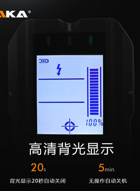 热销四合一墙体探测仪水分检测仪安装钢筋扫描金属木头电线墙内定