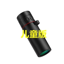 Mirror Sniper Sighting Device 32 Times Eight-fold Mirror Cross Single Cylinder Telescope High HD 500 times adjustable 10