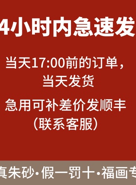 工厂销高含量天然朱砂原矿粉细腻水D飞朱砂原矿石粉贵州万山朱砂