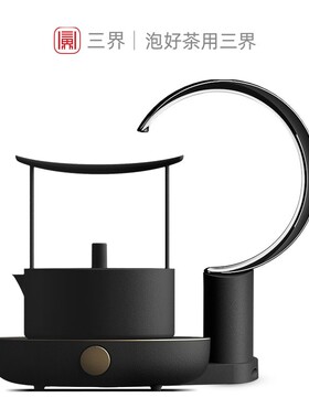 [亮黑版]三界茶具新月桶装水自动上水器纯净水电动抽水器台式家用