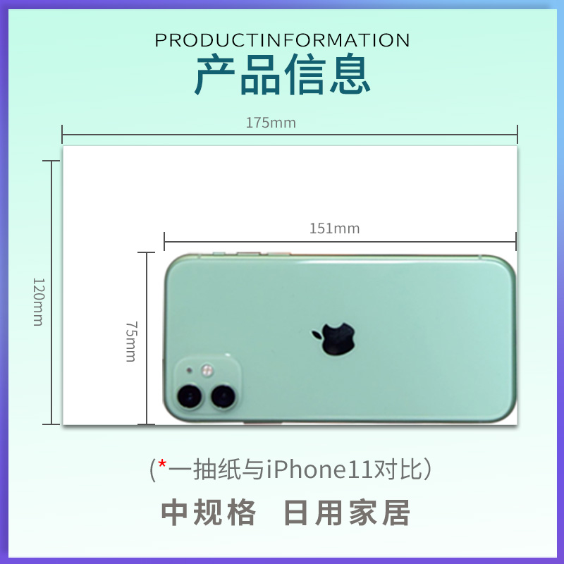 热销50包纸巾抽纸整箱批餐巾纸中包中号原生木桨纸抽家用实惠装卫 - 图0