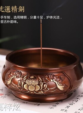 黄铜宣德炉供香上香家用香炉室内供佛供奉观音佛祖插香沉香香熏炉