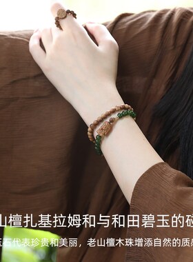 新品印度老山檀手串女款文玩念佛珠盘藏式扎基拉姆链天然和田玉菠