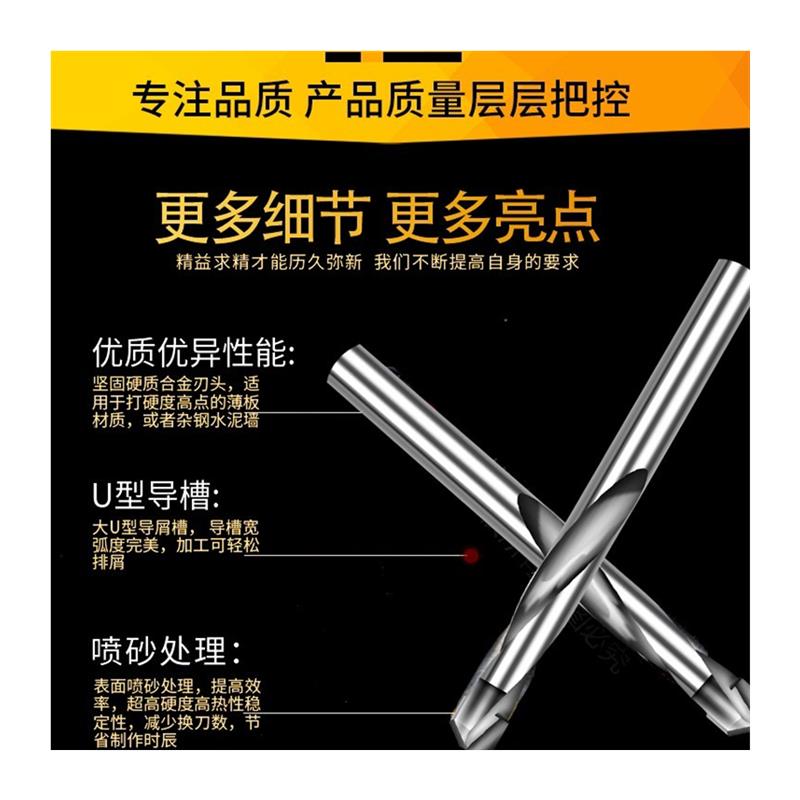 速发数控高精度h7铰刀机用钨钢绞刀硬质合金锥度螺旋加长钻头直柄 - 图3