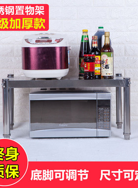 厨房单层不锈钢置物架一层A分层台面架橱柜隔层烤箱收纳架