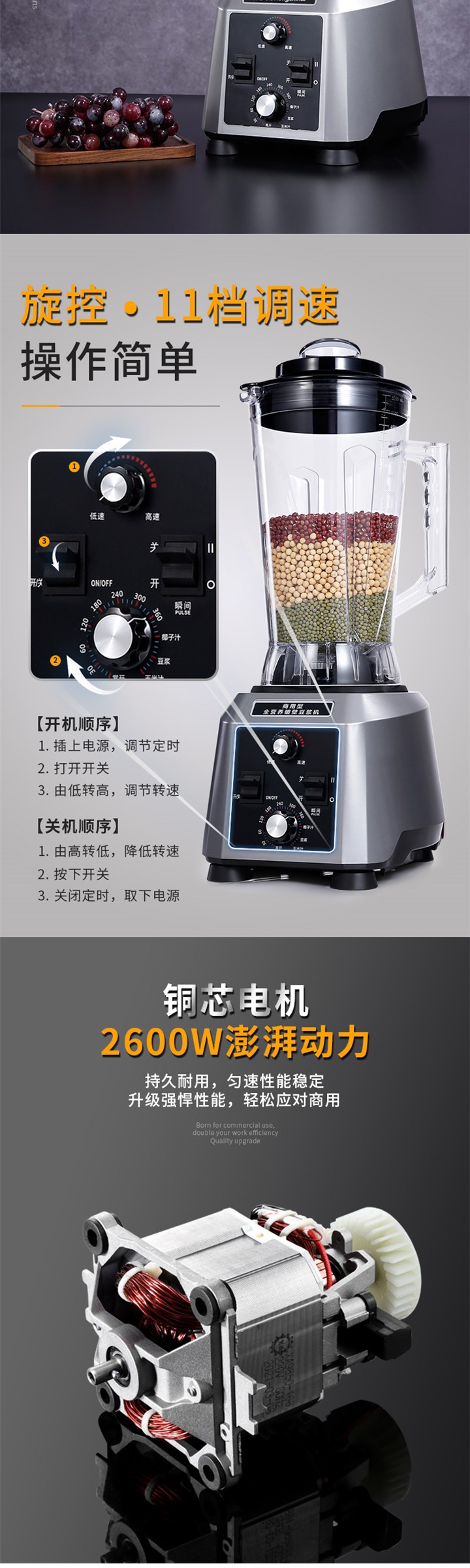 荣事海豆浆机商用早餐店用大容量现磨浆豆腐机免过滤大.功率破壁-图3