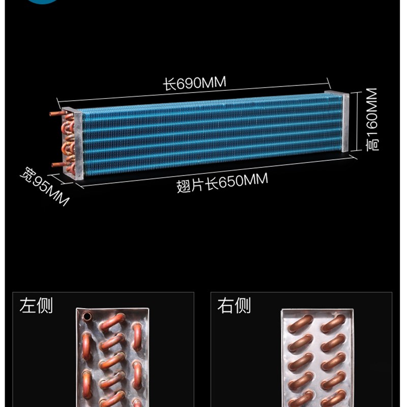 推荐冰箱蒸发器冷凝器制冷展示柜冰柜冷藏室风冷水冷小型铜管散热 - 图3