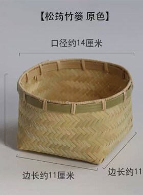 现货手工竹制品i竹编框干果篮水果篮收纳盒 茶室茶几竹编盒子茶具