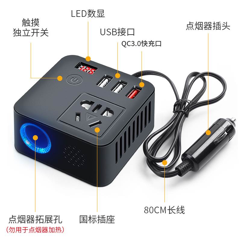 推荐车载点烟器转换头12v24v转220v充电器插座usb车用多用插头快 - 图3