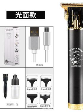 理发剪电推器推子雕刻油头神器光头发廊专业电动剃头发刀家用t90