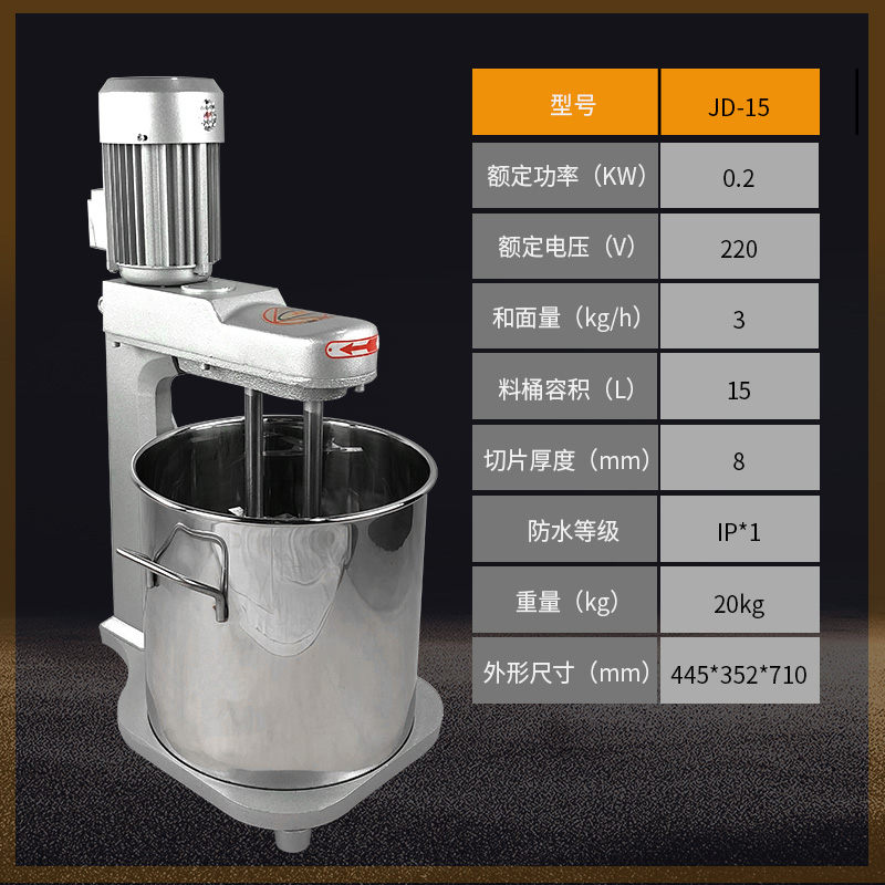 -15小用商机双轴高效打蛋型 台式奶油S鲜奶蛋糕打蛋器搅 - 图1