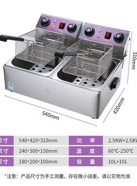 新品油炸锅商用电炸炉加厚电炸锅单杠油条机O炸串薯条油炸机双杠
