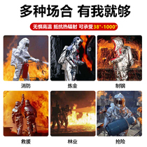 Fire Insulation Clothing 1000 Degrees Fire Service Firefighters Clothing High Temperature Resistant And Burn-Proof Protective Clothing For Fire Protection Suits