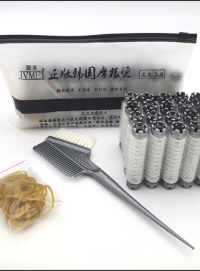 工厂销韩国e摩根烫发杠三代发根蓬松定型泡沫烫自粘毛毛卷杠子美