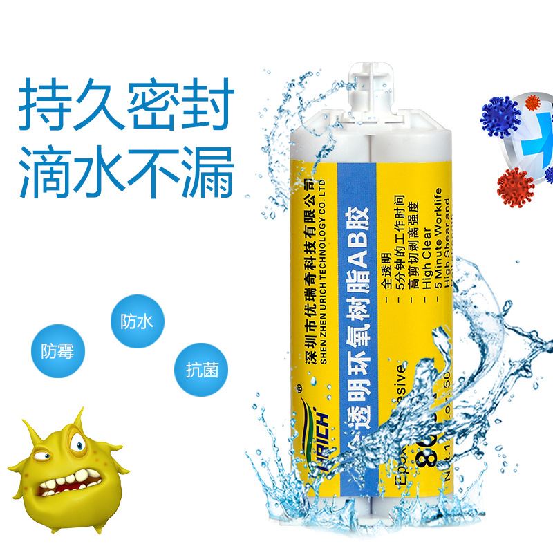 新品【低价】环氧树脂AB胶全透明高强度耐高温防水晶胶 - 图1