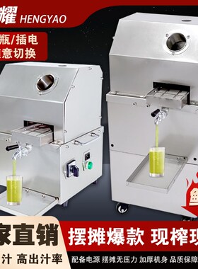 甘蔗榨汁机商用摆摊全自动电瓶电动不锈钢翻盖现榨台式立式甘蔗机