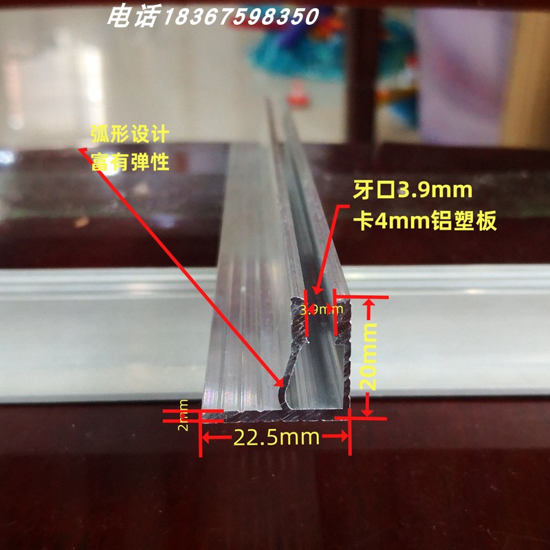 铝挤型材料槽饰条接卡装 4MM铝塑板复合G8毫米连双缝龙骨铝合金卡-图1