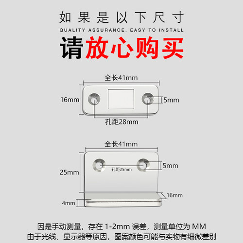 免打孔磁吸式推拉衣柜门磁碰磁条贴片吸合器隐形移门磁铁强磁门吸 - 图2