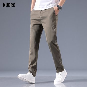 ແນະນຳ KUBRO 2023 New Men's Slim Fit Ice Silk Thin Style Straig