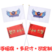 Double Sided Personality Tour Guide Hand Flag Q Customized Advertising Tour Leader Making Tourist Extension Pole Small Flags Set To Red