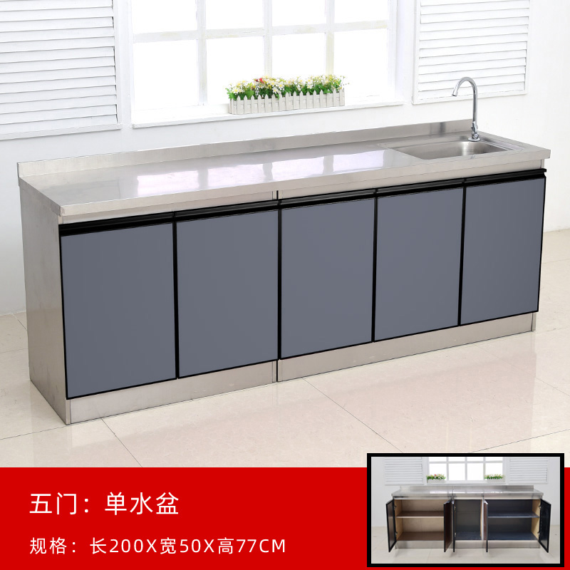 推荐2.4米不锈钢厨房橱柜灶台柜一体柜组合家用储物碗柜整体简易 - 图0