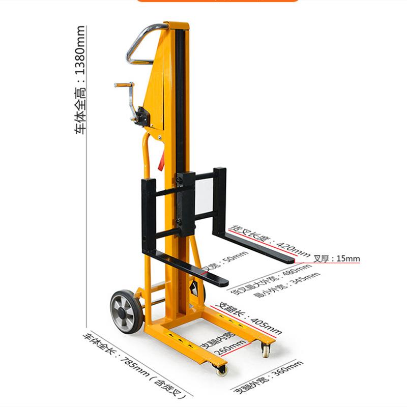 现货速发MF-B 120kg升1.05米迷你型手摇升高车手摇机械堆高车升降 - 图2