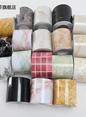 自粘踢脚线墙贴pvc塑r料仿实木纹防水大理石客厅贴脚线地脚线贴纸