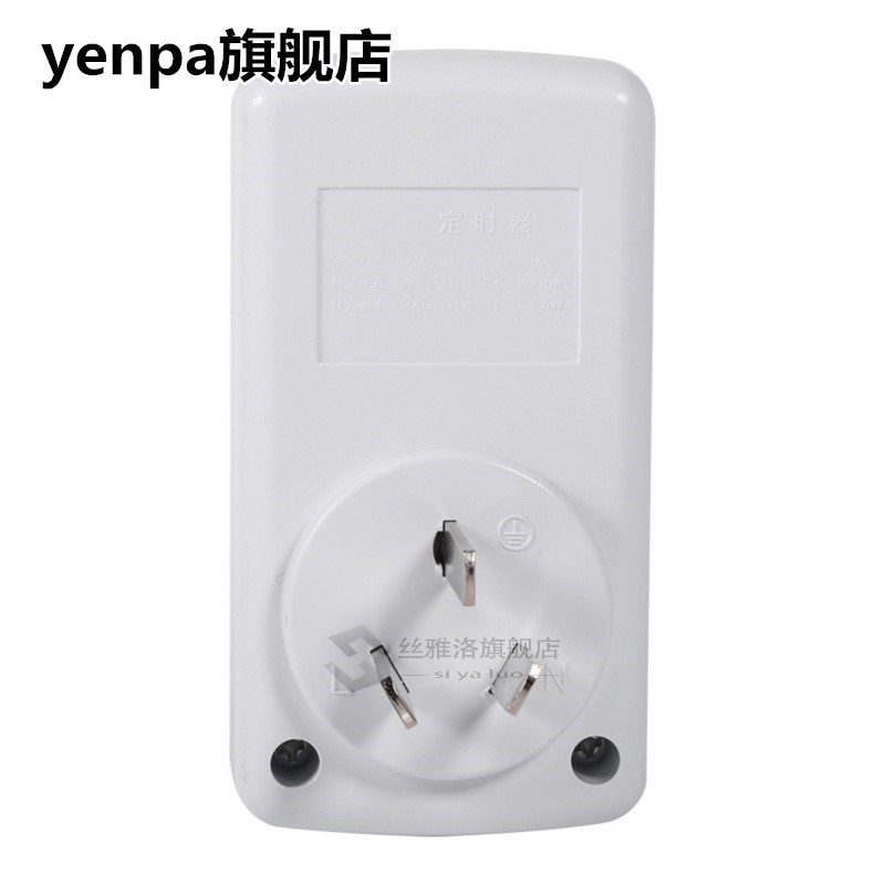 AC 220V 10A 10Hr Timer Socket Countdown Time Setting Swtich - 图1