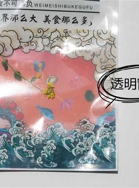 新版海产品海鲜干货塑料袋子红色虾皮 海米 烤鱼片自封袋礼品袋子