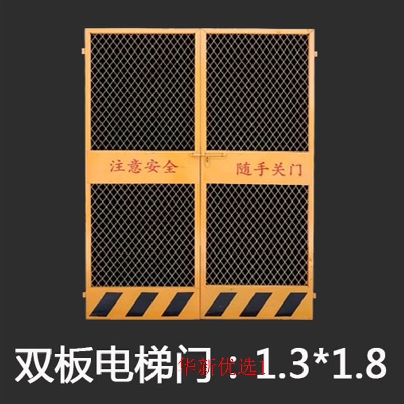 新款工地施工电梯门井口防护安全门电梯井防护门人货梯V升降机洞 - 图2