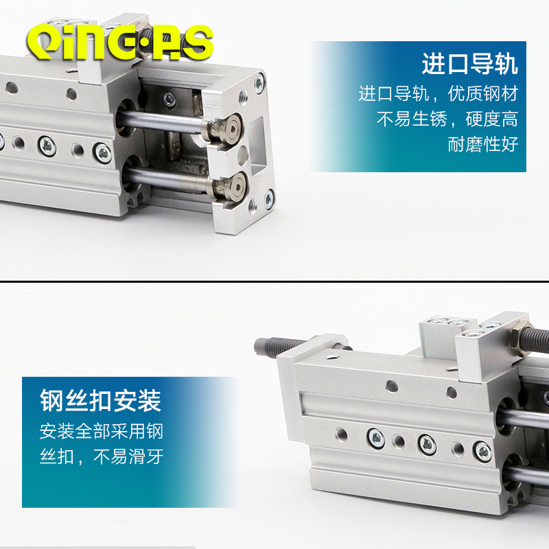 SMC型直线小型气动带导轨精密滑台气缸MXS8-10*20AS/30Ax40BS/50B - 图1