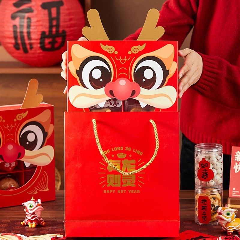 2024龙年新年九宫格糖果雪花酥饼干包装盒蛋P黄酥奶枣太妃糖礼盒,淘宝优惠券,粉丝福利购,淘宝优惠卷