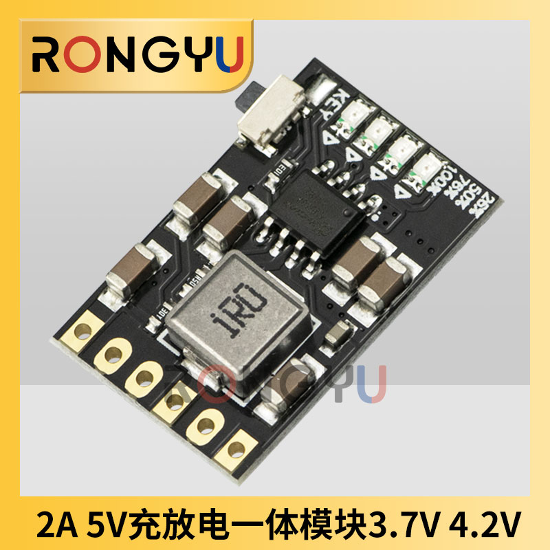 现货速发充放一体模块 CD42 5V2A充放电一体模块3.7/4.2V锂电升压 - 图0