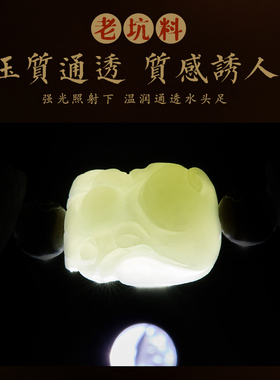 工厂销血珀手串天然琥珀蜜蜡女款C佛珠文玩和田玉貔貅手链男本命