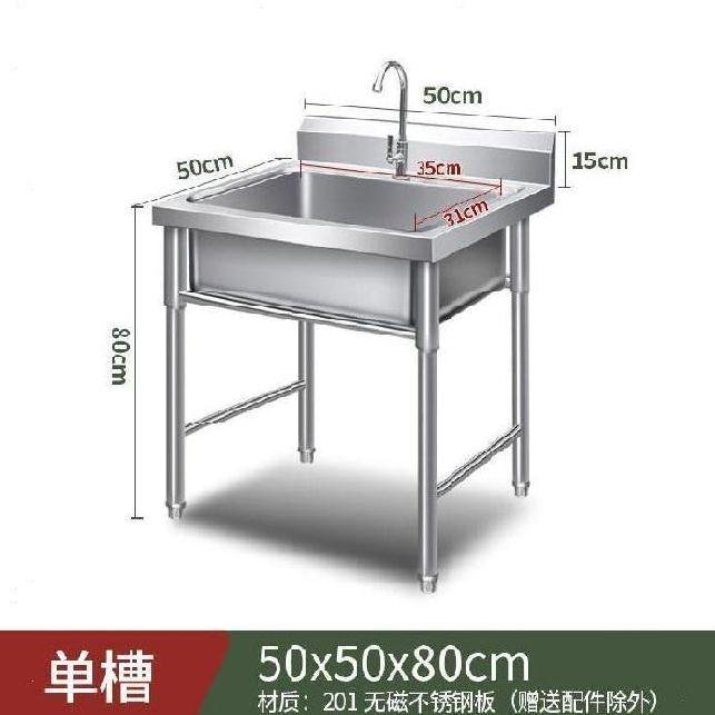 推荐Kitchen sink dCrain rack water tank rack stainless steel - 图2