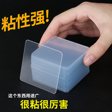 Держатель гнездо 插排固定器墙面壁挂免打孔插座贴自粘家用底座床头挂插板双面胶