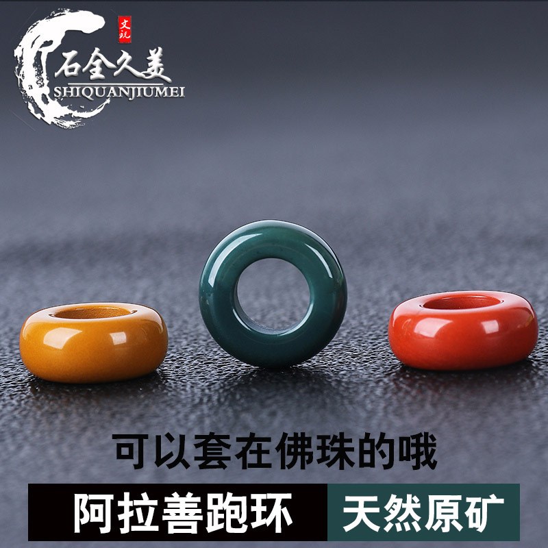 精品阿拉善红绿灯跑环背云卡子吊坠挂坠玛瑙玉石手链DI.Y佛珠配饰