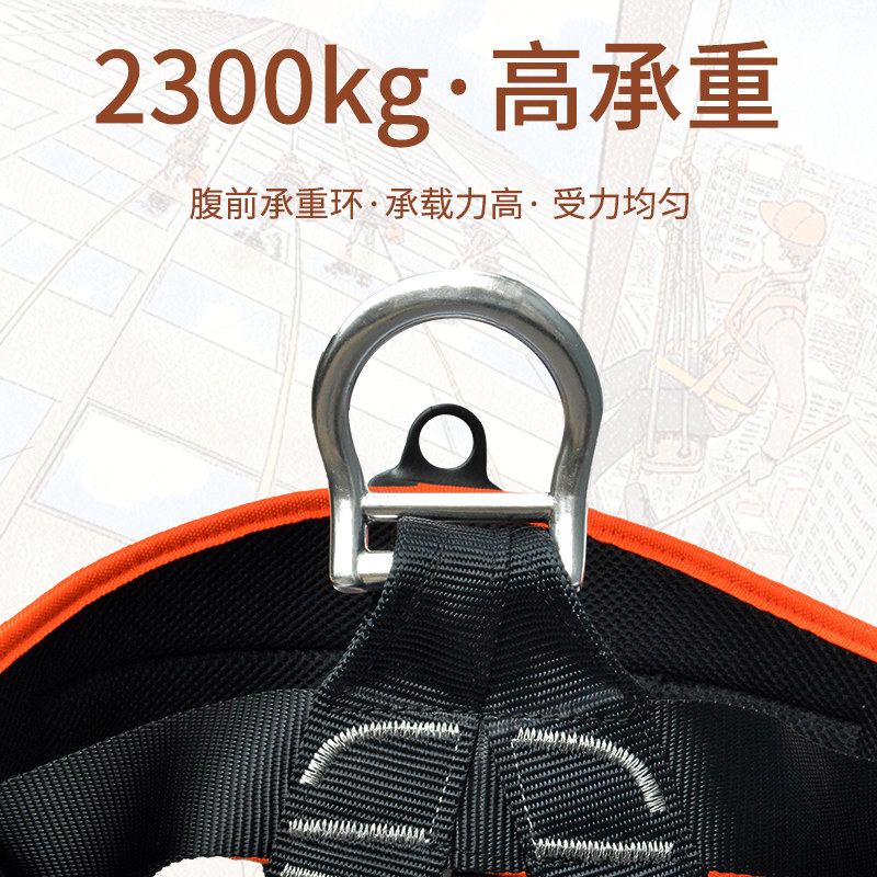 户外高空作业装备登山攀岩安全绳带挂钩全身式半身式安全带保险绳,淘宝优惠券,粉丝福利购,淘宝优惠卷
